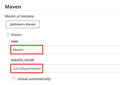 Как установить Jenkins и настроить автоматическую сборку maven-проекта на Ubuntu